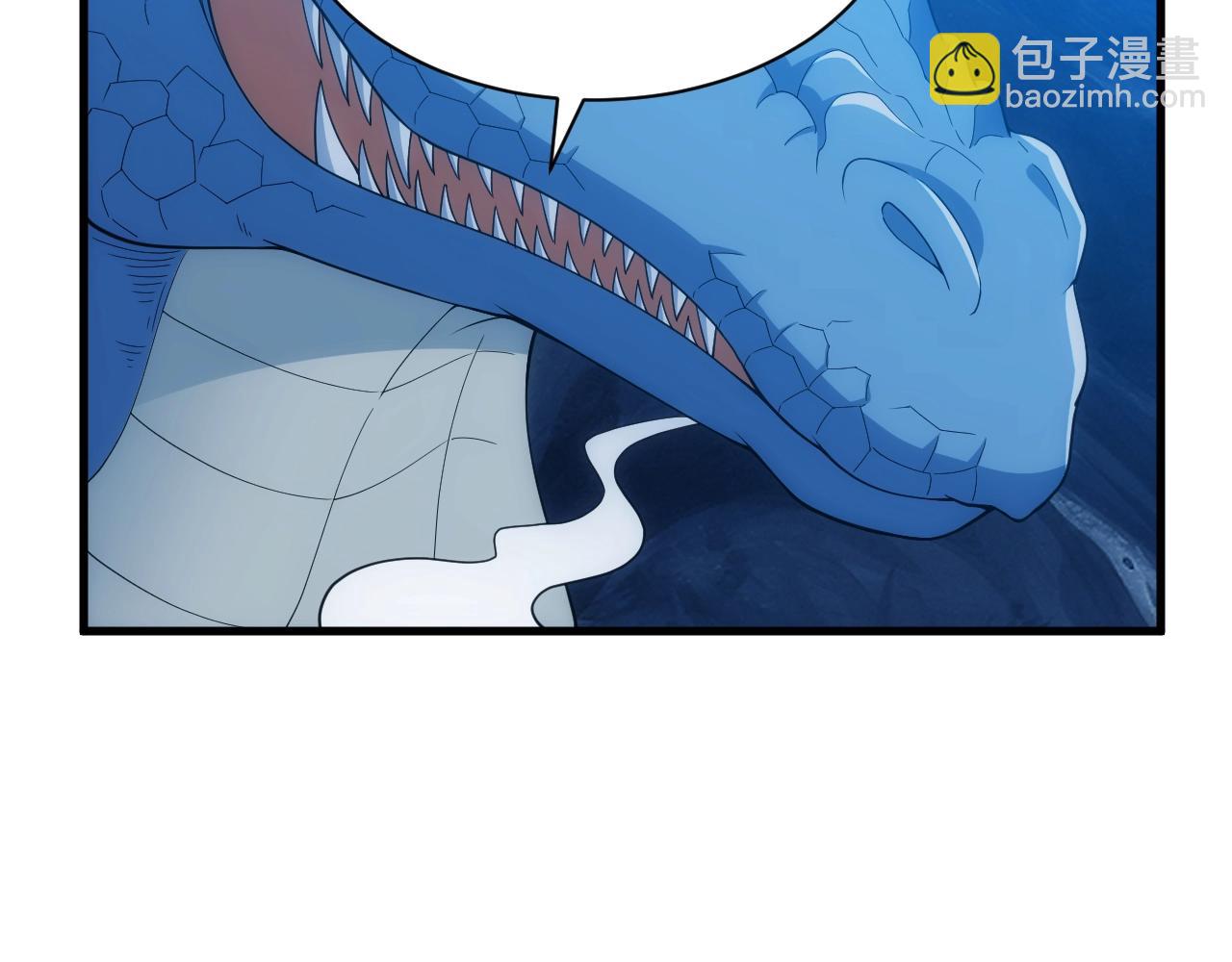 第9话 巨龙提娜(1/3)-第9话