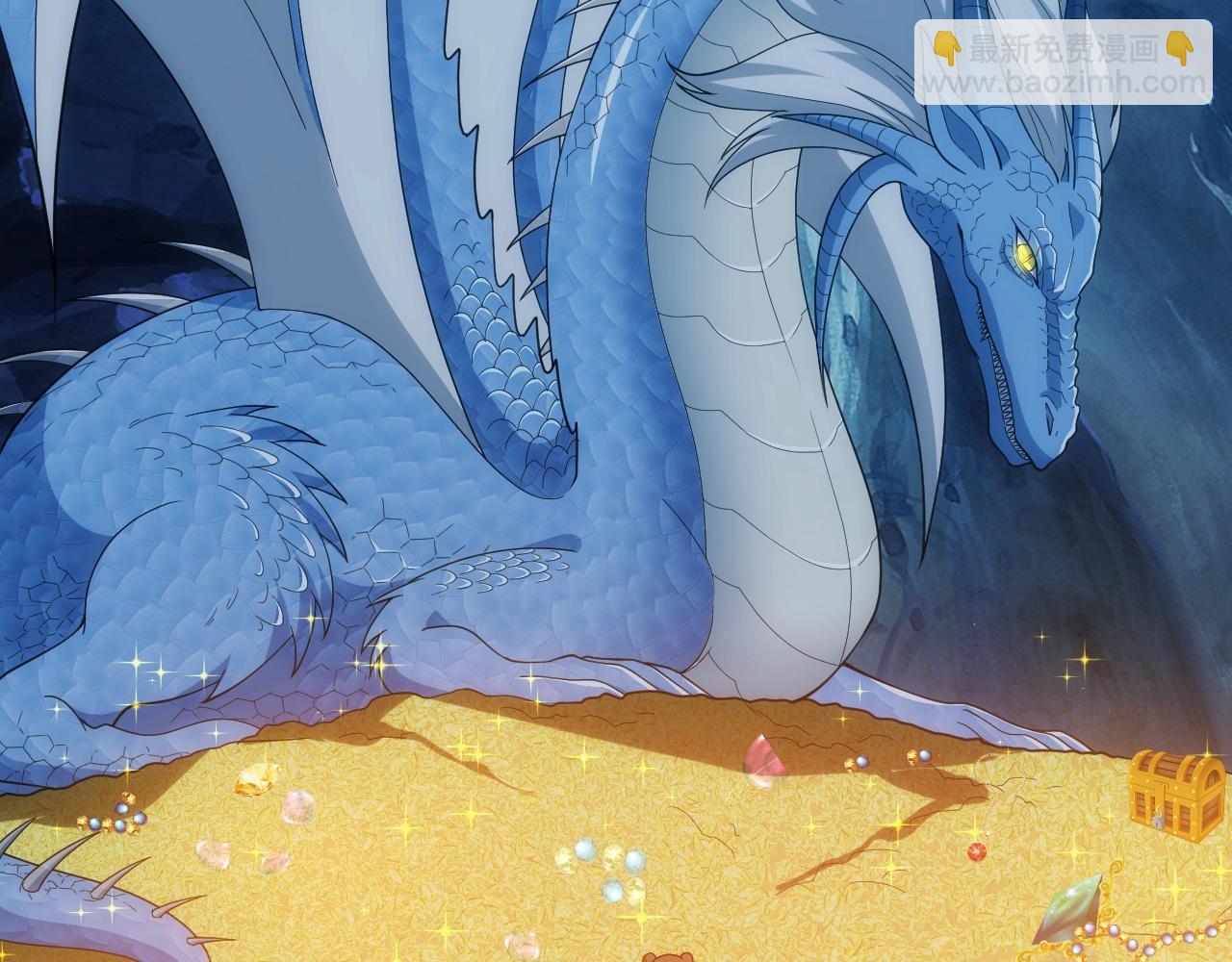 第9话 巨龙提娜(1/3)-第9话