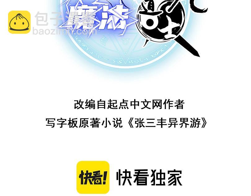 第9话 巨龙提娜(1/3)-第9话