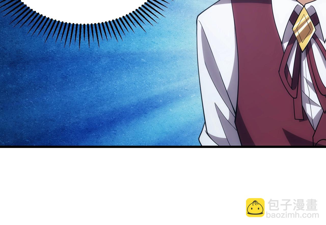 第9话 巨龙提娜(1/3)-第9话