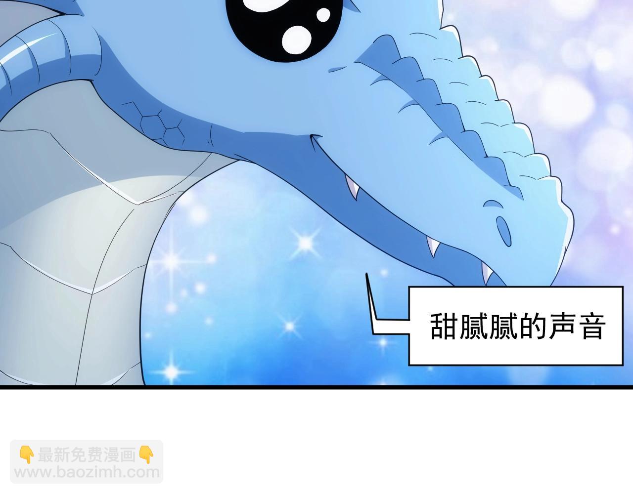 第9话 巨龙提娜(1/3)-第9话