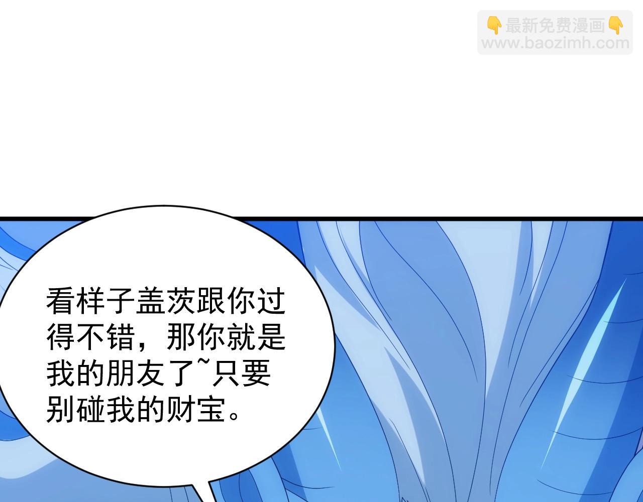 第9话 巨龙提娜(1/3)-第9话