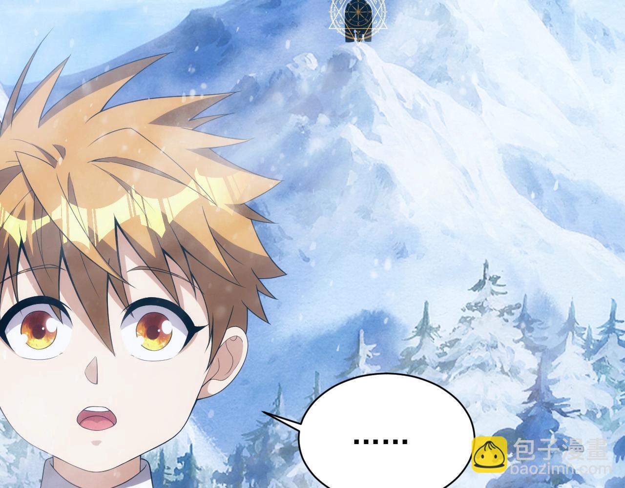 第9话 巨龙提娜(1/3)-第9话