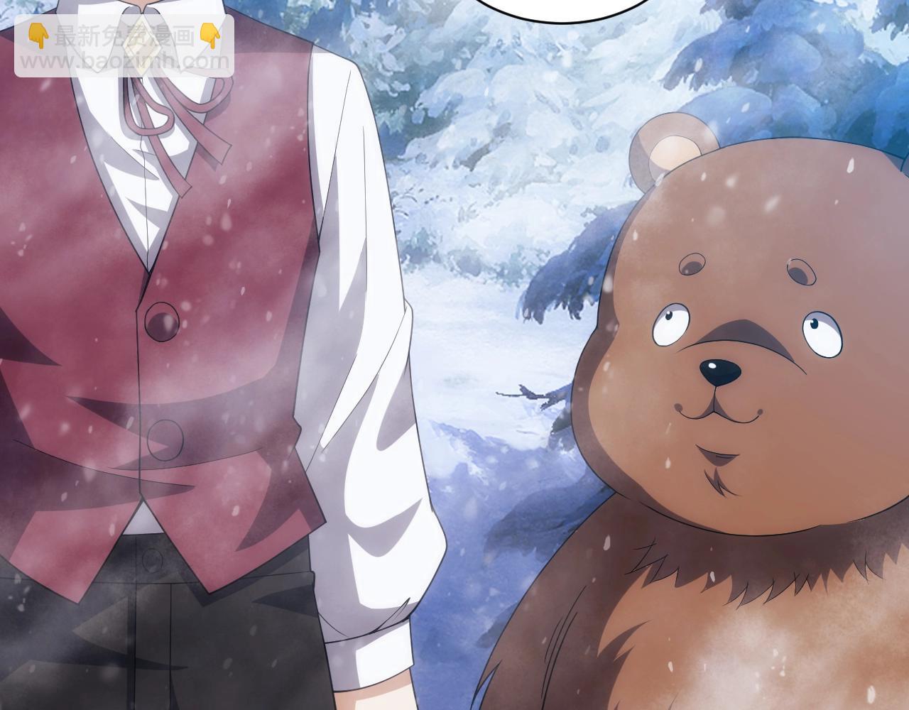 第9话 巨龙提娜(1/3)-第9话