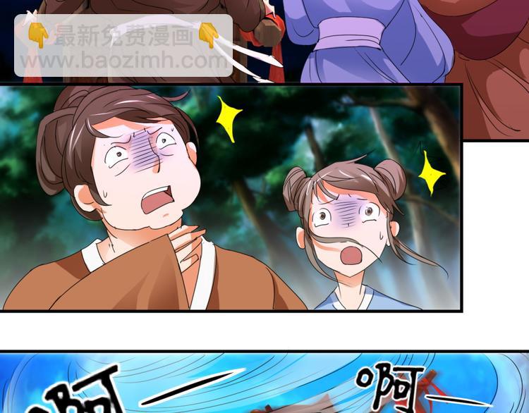 第1话 爱情实验现在启动(1/2)-第1话