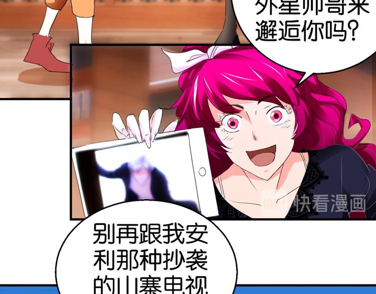 第1话 爱情实验现在启动(1/2)-第1话