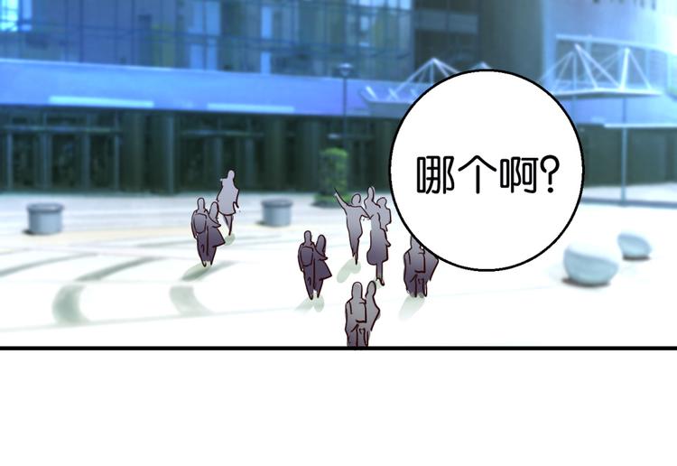 第1话 爱情实验现在启动(1/2)-第1话