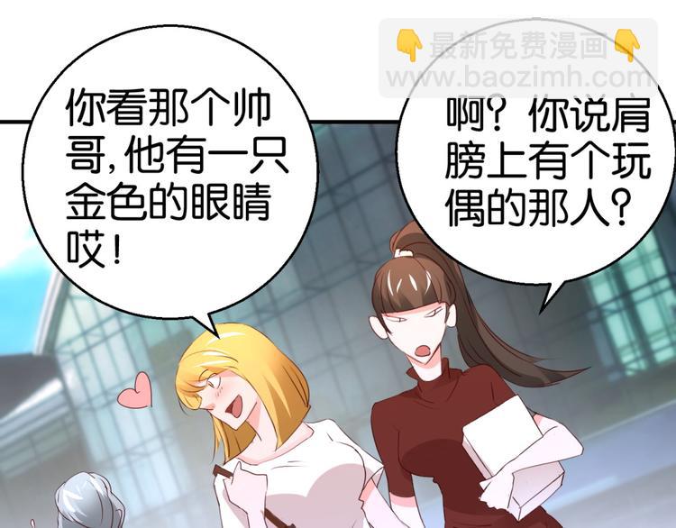 第1话 爱情实验现在启动(1/2)-第1话