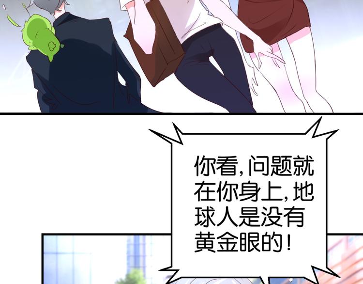 第1话 爱情实验现在启动(1/2)-第1话