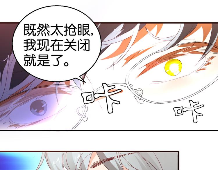 第1话 爱情实验现在启动(1/2)-第1话