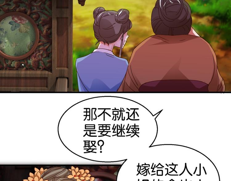 第1话 爱情实验现在启动(1/2)-第1话