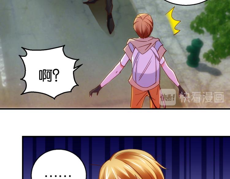 第11话 赔我或者陪我&hellip;(1/2)-第11话