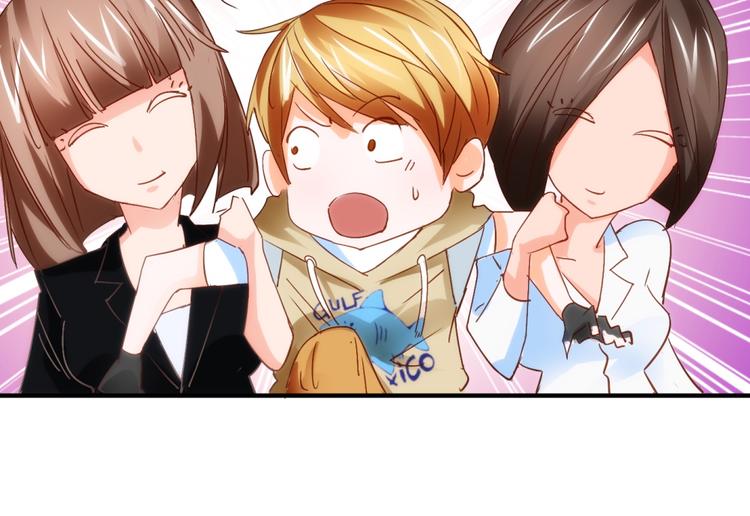 第11话 赔我或者陪我&hellip;(1/2)-第11话