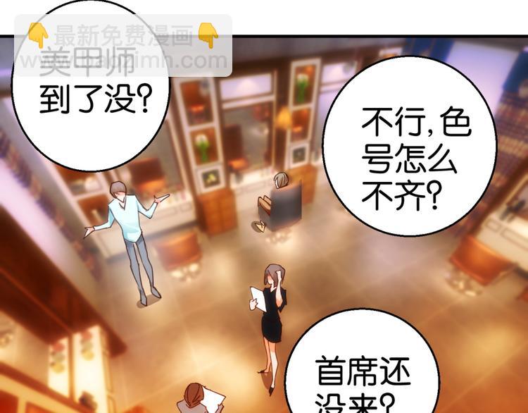 第11话 赔我或者陪我&hellip;(1/2)-第11话