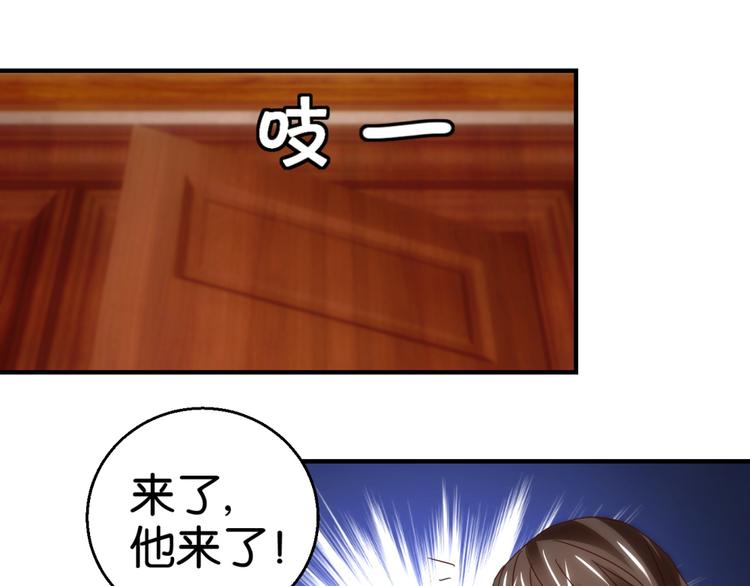 第11话 赔我或者陪我&hellip;(1/2)-第11话