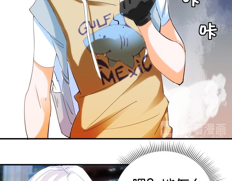 第11话 赔我或者陪我&hellip;(1/2)-第11话