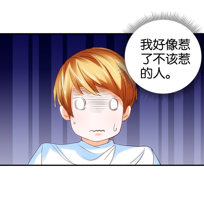 第12话1 从材料到艺术品-第13话