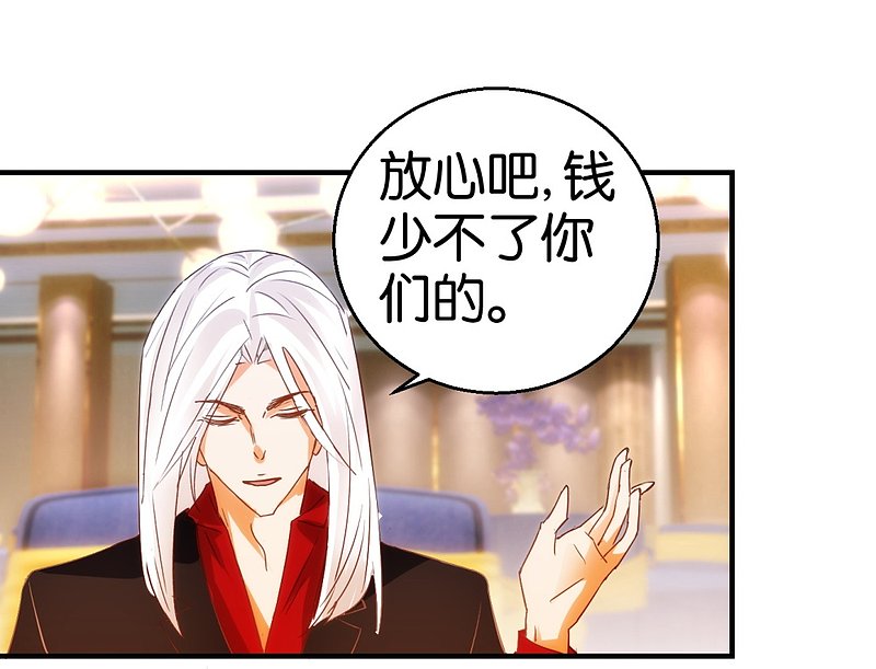 第12话1 从材料到艺术品-第13话