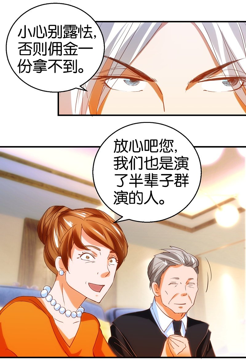 第12话1 从材料到艺术品-第13话