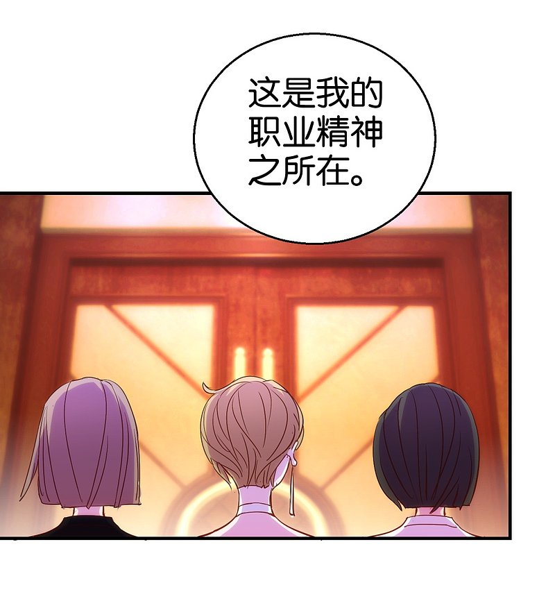 第12话1 从材料到艺术品-第13话