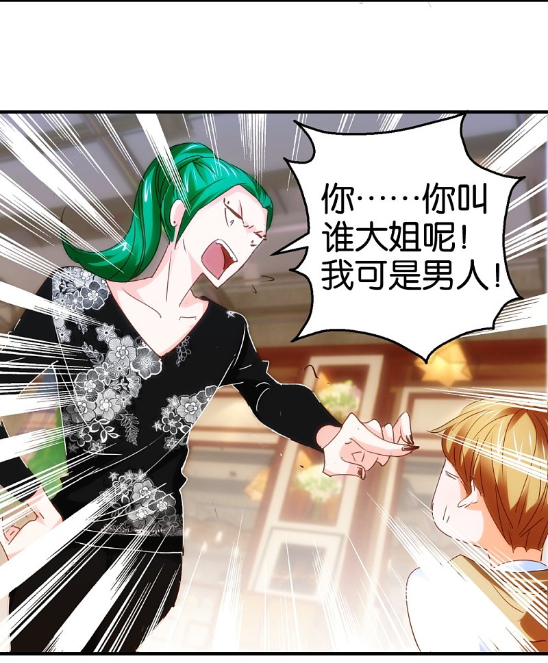 第12话1 从材料到艺术品-第13话