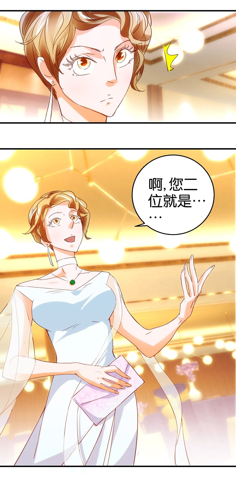 第12话2 从材料到艺术品-第15话