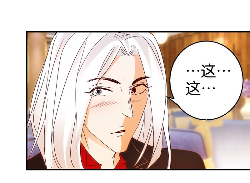 第12话2 从材料到艺术品-第15话