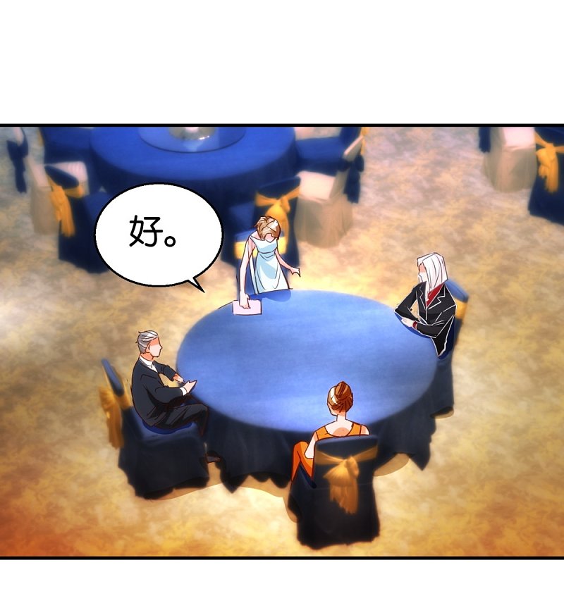 第13话1 小心奶油酒-第17话