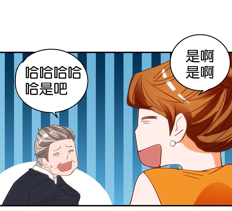 第13话1 小心奶油酒-第17话