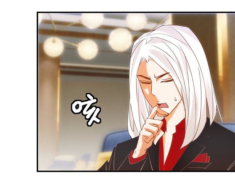 第13话1 小心奶油酒-第17话