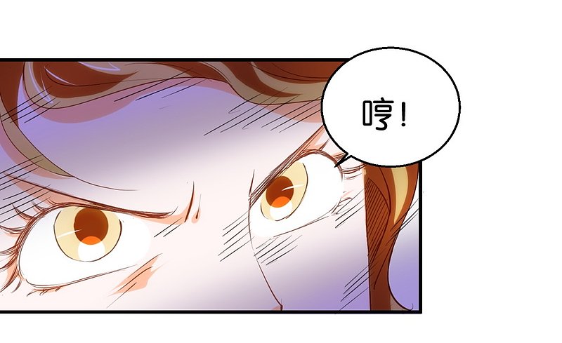 第13话1 小心奶油酒-第17话