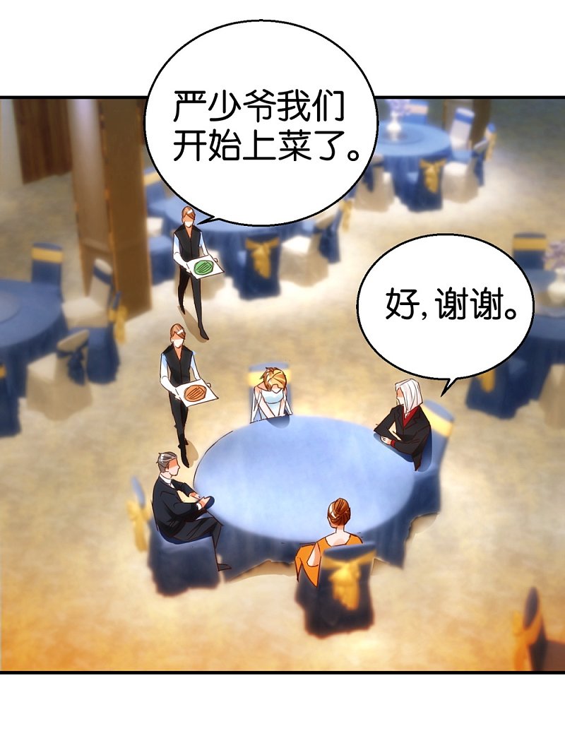 第13话1 小心奶油酒-第17话