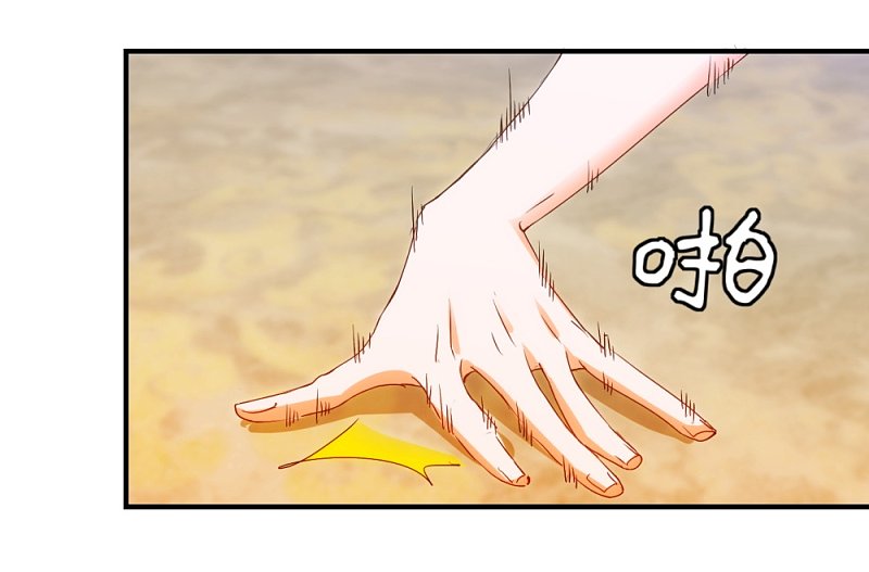 第13话1 小心奶油酒-第17话