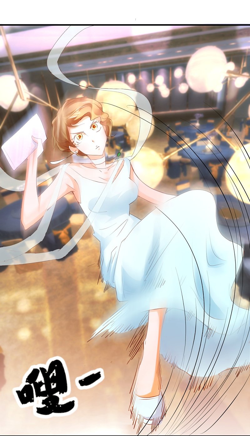 第13话1 小心奶油酒-第17话