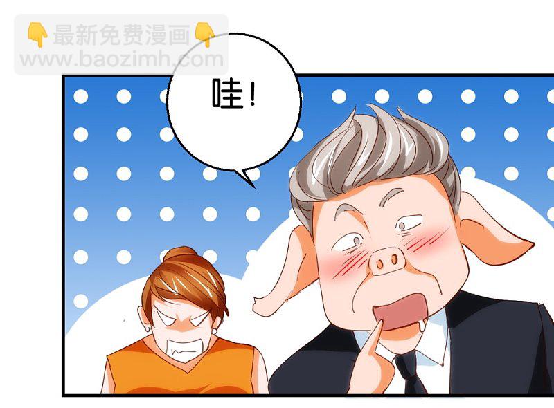 第13话1 小心奶油酒-第17话