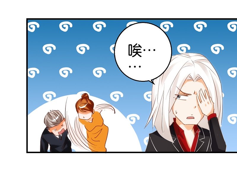 第13话1 小心奶油酒-第17话