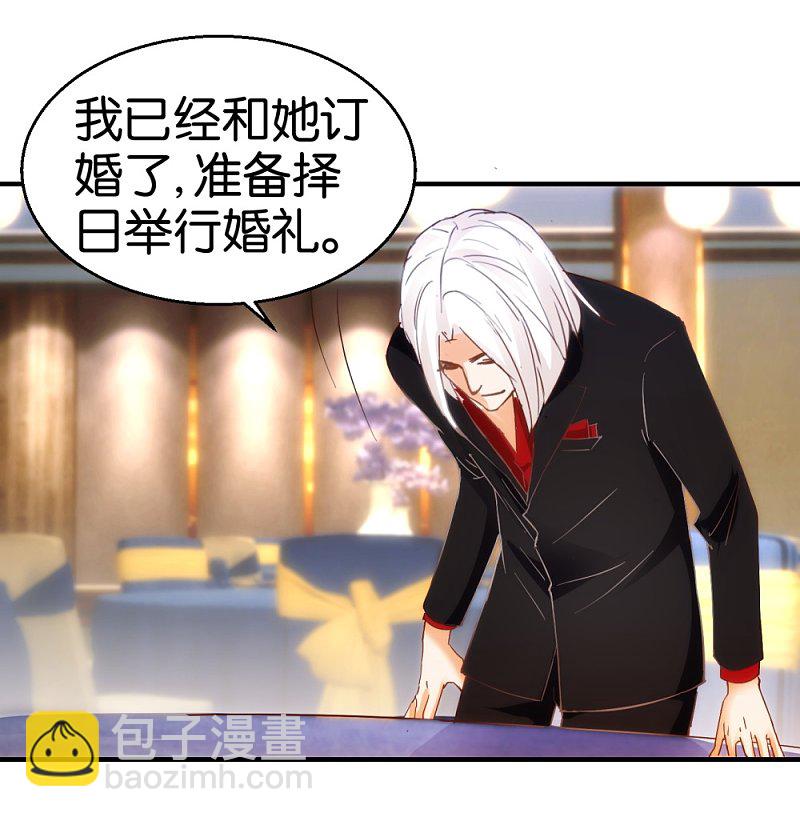 第13话2 小心奶油酒-第19话