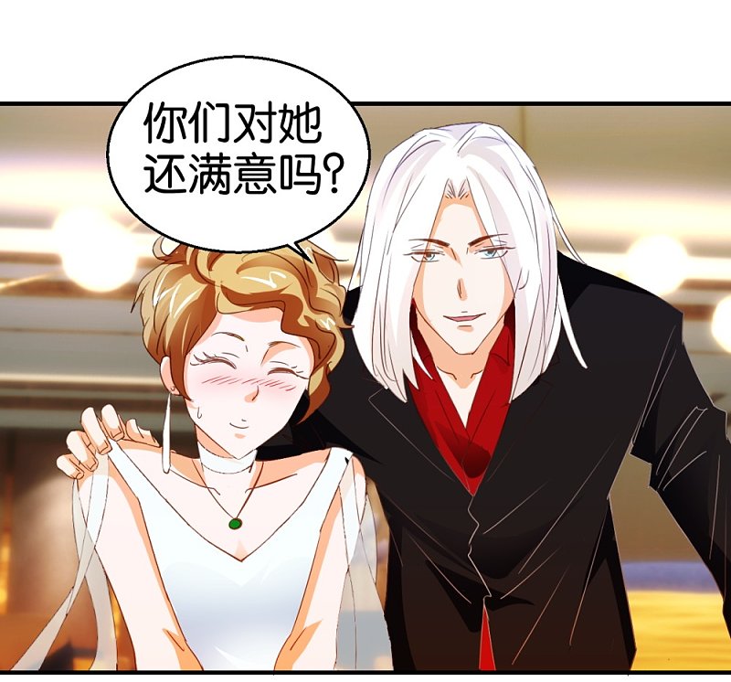 第13话2 小心奶油酒-第19话