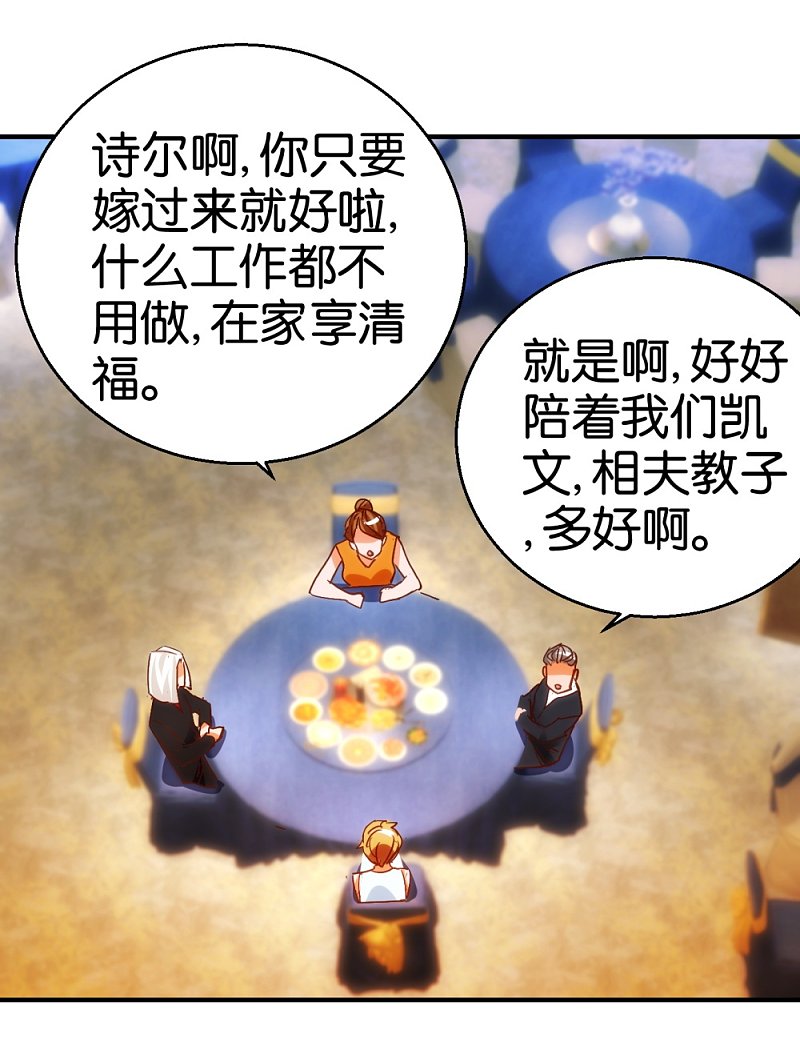 第14话1 酒后乱&hellip;性？-第21话