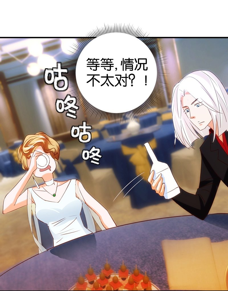 第14话1 酒后乱&hellip;性？-第21话