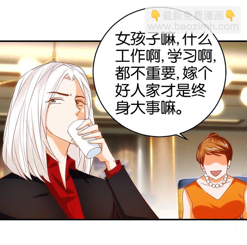 第14话1 酒后乱&hellip;性？-第21话