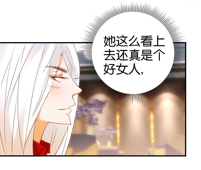 第14话1 酒后乱&hellip;性？-第21话