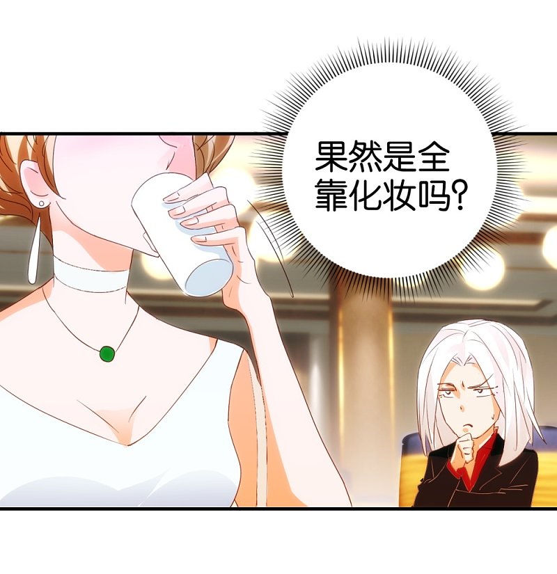 第14话1 酒后乱&hellip;性？-第21话