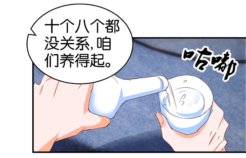 第14话1 酒后乱&hellip;性？-第21话