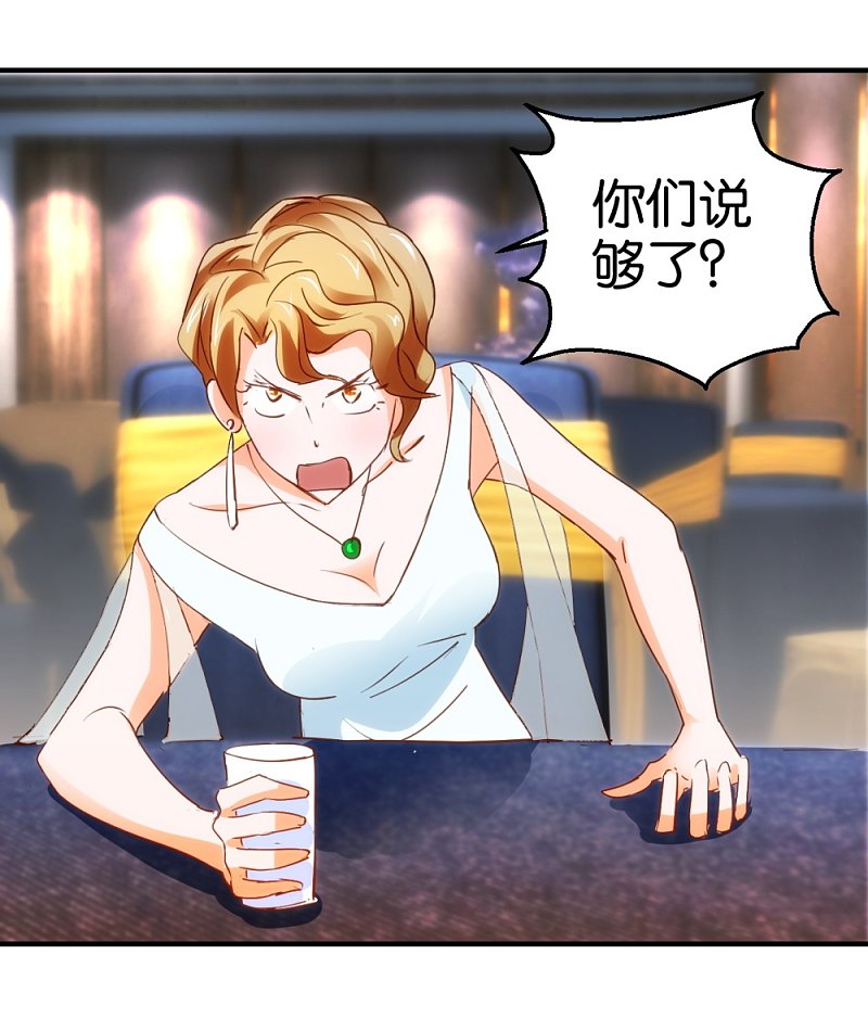 第14话2 酒后乱&hellip;性？-第23话