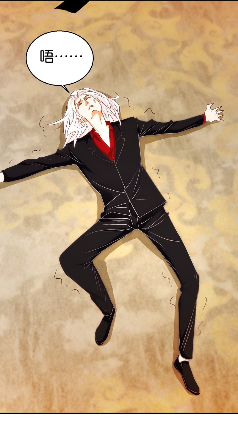 第14话2 酒后乱&hellip;性？-第23话