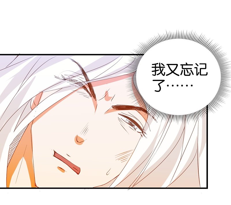 第14话2 酒后乱&hellip;性？-第23话