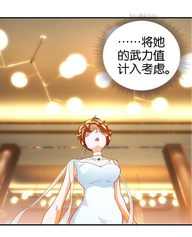 第14话2 酒后乱&hellip;性？-第23话