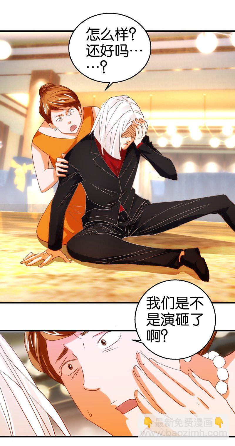 第14话2 酒后乱&hellip;性？-第23话