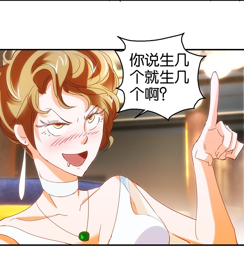 第14话2 酒后乱&hellip;性？-第23话